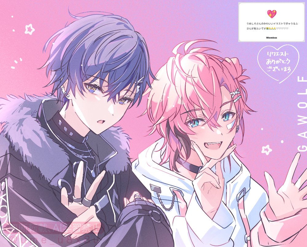 うめしそ🐰 (@ume_u8x8u) / X