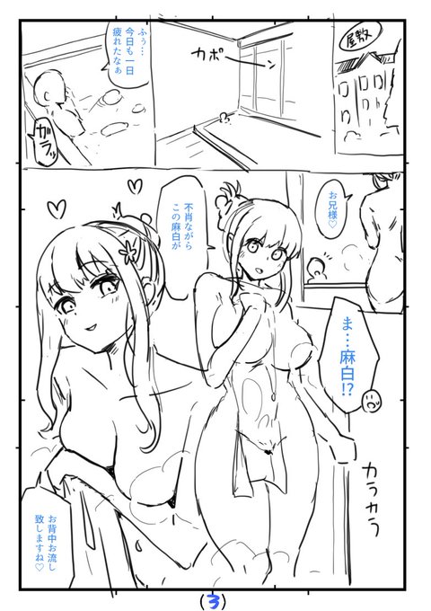 🦈唐突にえち漫画の進捗報告をしてフォロワーを怖がらせましょう!

ネーム→下描き→ペン入れ仕上げ 