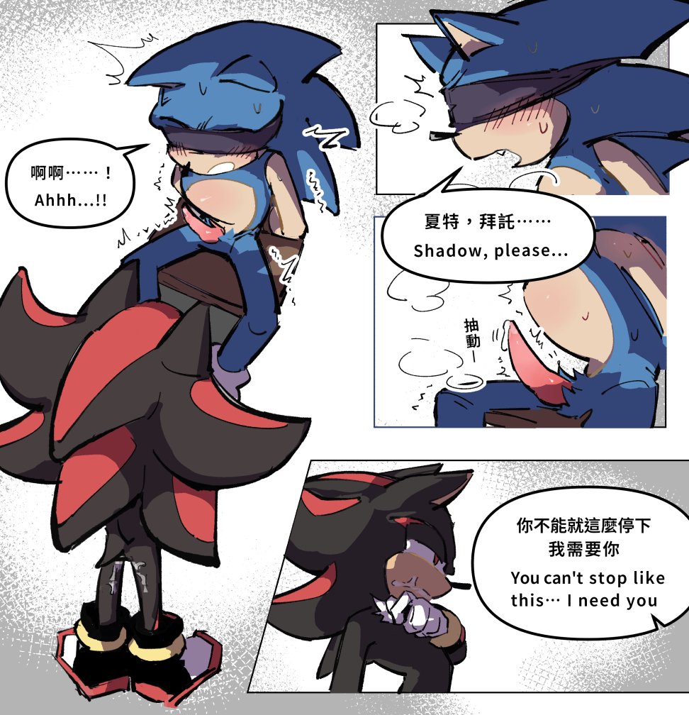 Blue_Nightshad's tweet photo. #TopSonicWeek25
Day 1: Bondage/Restraints（束縛/拘束）

Translate into English using a translator.
I'm not very good at drawing comics, but I tried my best.
我不會畫漫畫但我盡力🥺 https://t.co/H9em1kO6cg