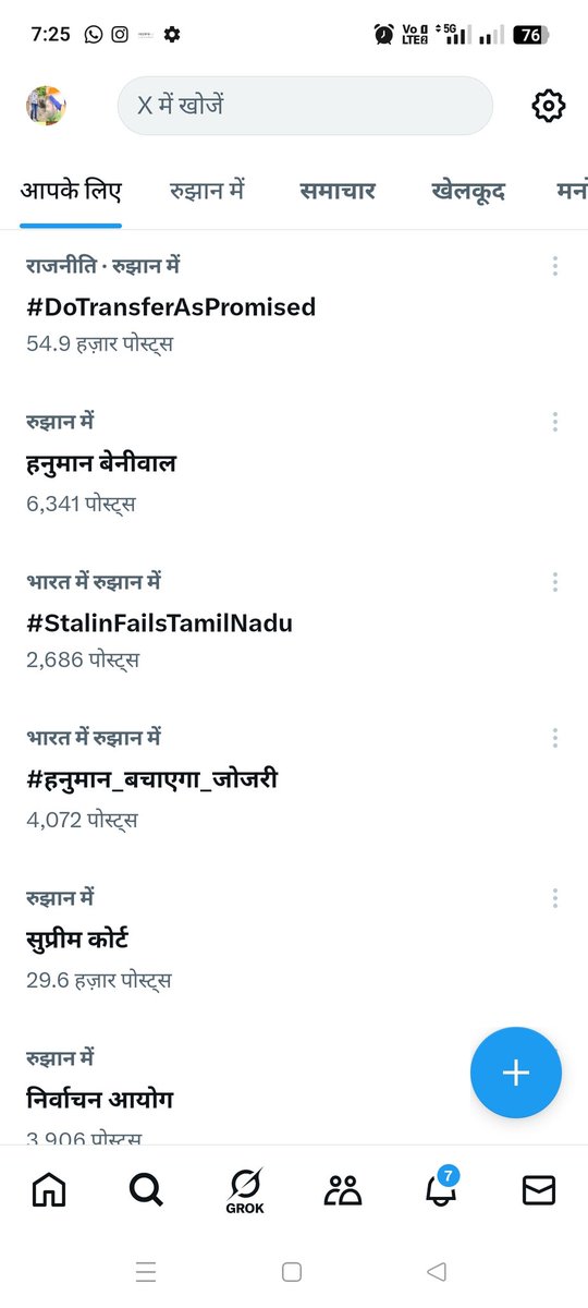 Manmora_jaat's tweet photo. ये हनुमान की सेना है कभी भी पलटवार कर सकती है । #हनुमान_बचाएगा_जोजरी https://t.co/aOlIPdzREU