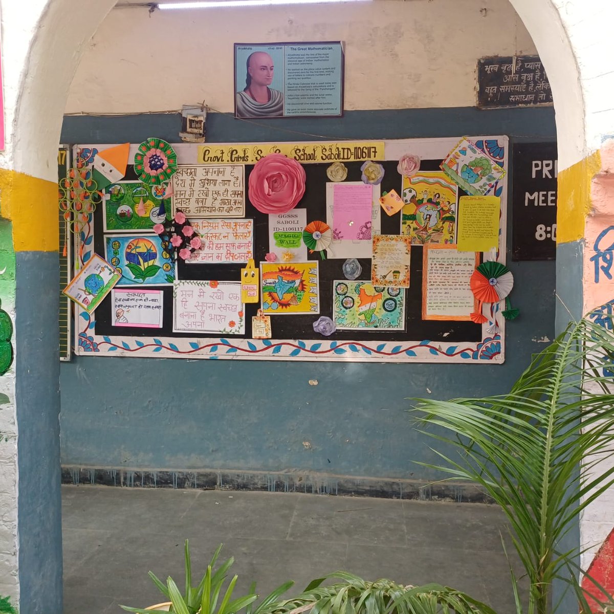 ggsss_saboli's tweet photo. GGSSS SABOLI DELHI
1106117
Activity- Magic Wall
#sloganwriting #swatchashapad
#delhikokoodeseazadi #swatchaabhiyan #HarGharSwachhta
@ashishsood_bjp @Dir_Education @EduMinOfIndia @shrinesshine1 @gupta_rekha https://t.co/r0P2JAkuoM