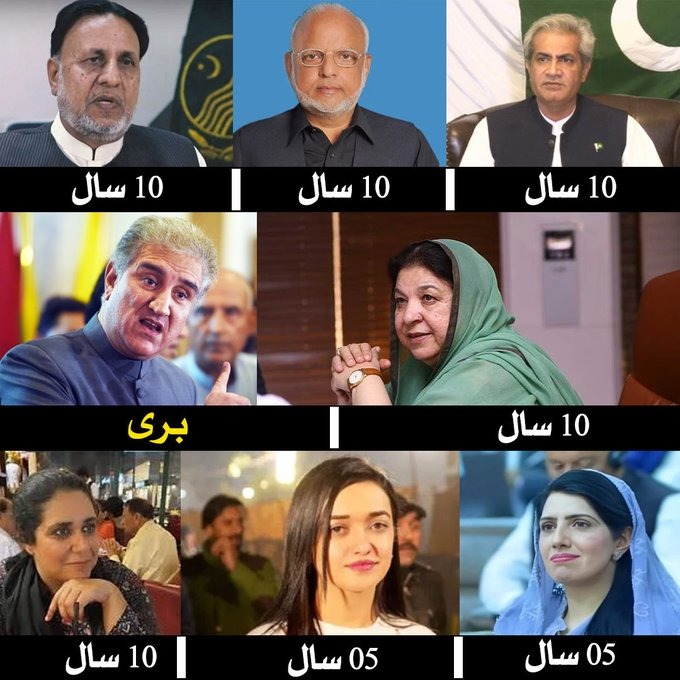 پاکستانی قوم کے دلوں میں آج ان کا احترام مزید بڑھ گیا ۔۔۔۔