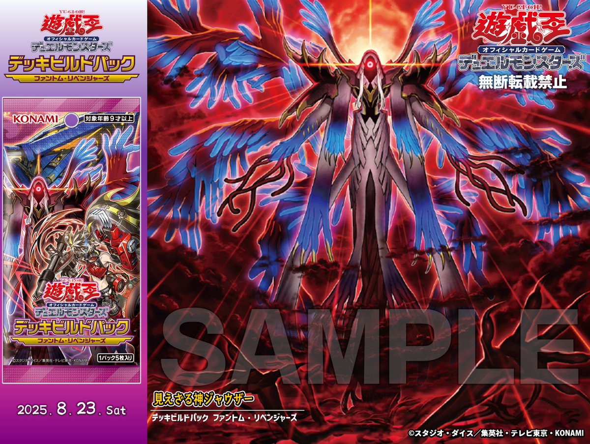 確認用】OCG （遊戯王・YUGIOH） ノーマル効果モンスター約2,900枚