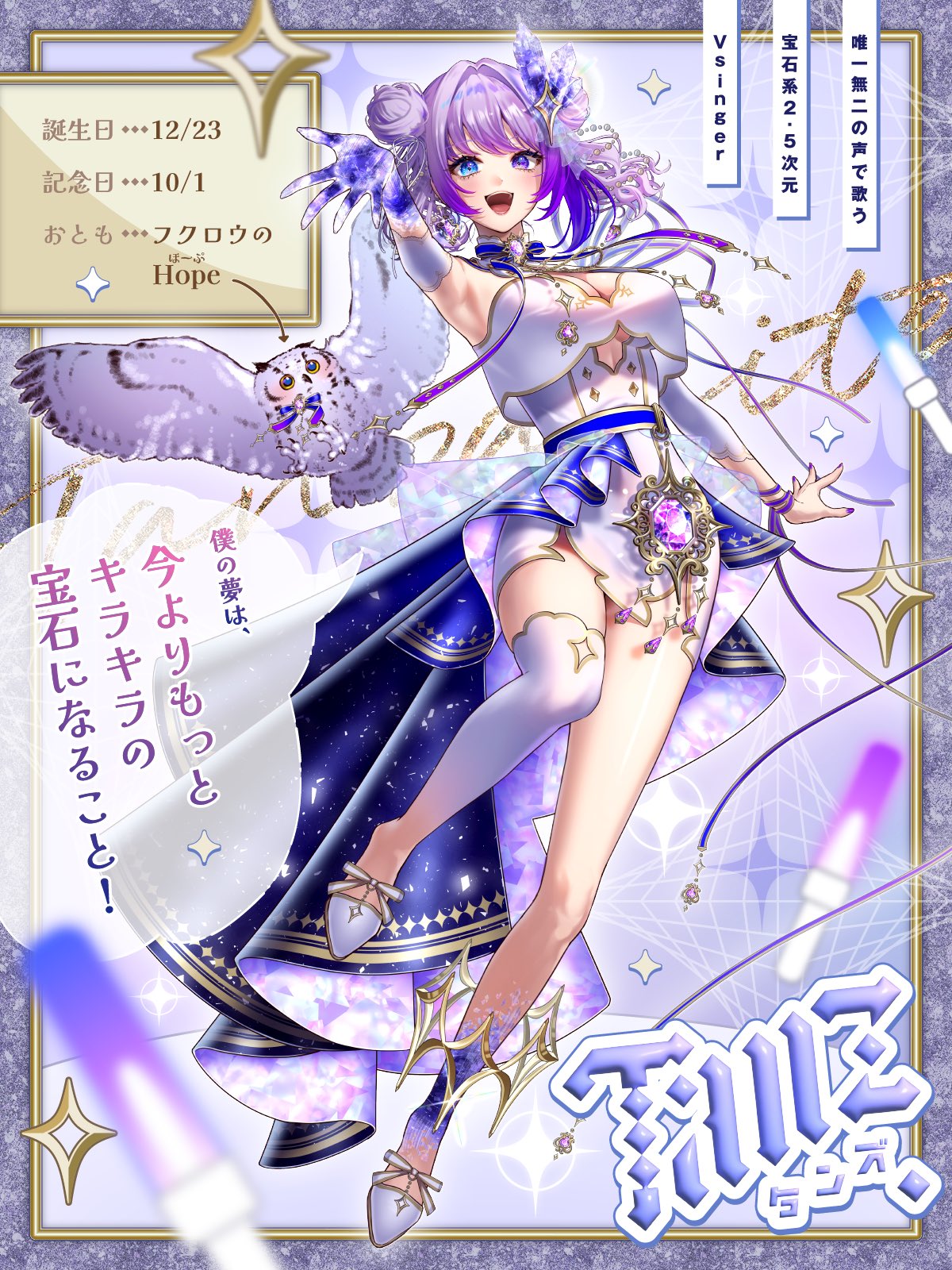 海花　イラストオーダーページ 海花 イラストオーダーページ 海花様専用 イラストオーダーページΩ