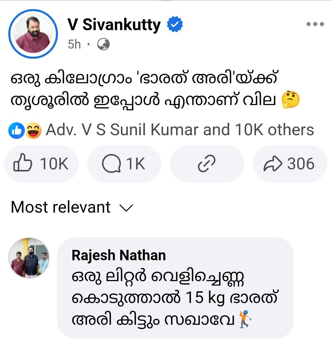 GeekayGvr's tweet photo. അഞ്ച് കൊല്ലം കരച്ചില് തുടരും 😄 https://t.co/dNKWxWWoGN