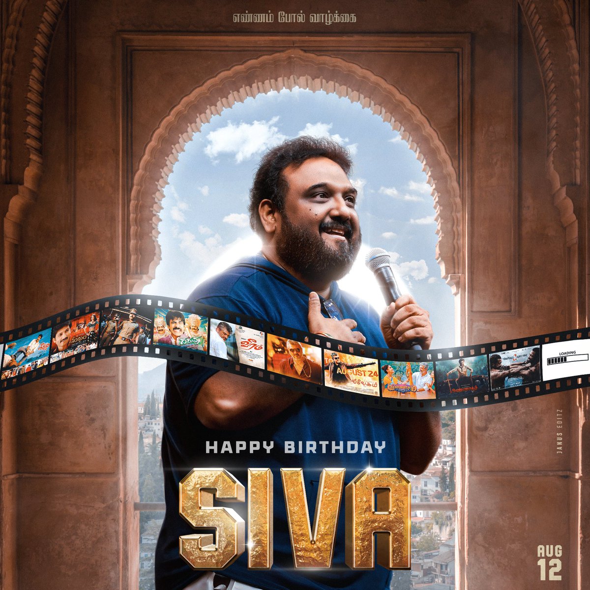 DirSiva_fc's tweet photo. #Souryam(2008)
#Sankham(2009)
#Siruthai(2011)
#Daruvu(2012)
#Veeram(2014)
#Vedalam(2015)
#Vivegam(2017)
#Viswasam(2019)
#Annaatthe(2021)
#Kanguva(2024)
For each & every movie getting forward he done best & best of him for itโค๏ธโ๐ฅ
Waiting for Next Projectโค๏ธ๐๐๐ป
#HBDDirectorSiva | https://t.co/dbh2iW2kZs