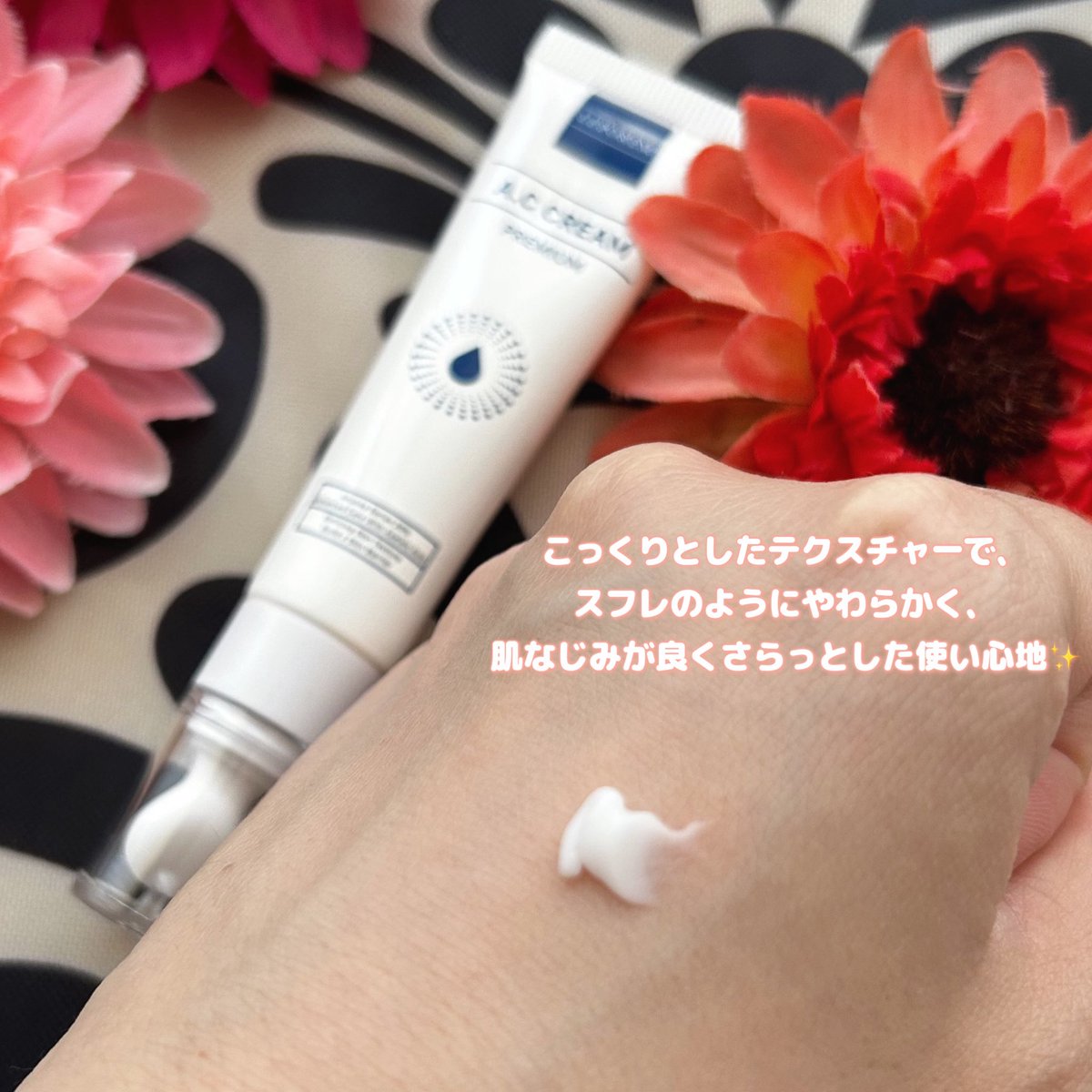 LEPOREM A.CクリームPREMIUM
ACUNEAシリーズの中でもシリーズ史上最高濃度の純アゼライン酸20％配合のクリーム✨
私はTゾーンの皮脂が気になるのでTゾーンに部分的に使用しています。こっくりとしたテクスチャーで、スフレのようにやわらかいです。肌なじみが良く、サラッとした使い心地です。
#PR