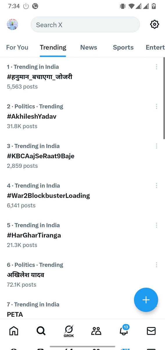 हनुमान की सेना <a href="/hanumanbeniwal/">HANUMAN BENIWAL</a> 
#हनुमान_बचाएगा_जाेजरी_में_मानवता #हनुमान_बचाएगा_जाेजरी_में_मानवता #हनुमान_बचाएगा_जाेजरी_में_मानवता #हनुमान_बचाएगा_जाेजरी_में_मानवता #हनुमान_बचाएगा_जाेजरी_में_मानवता #हनुमान_बचाएगा_जाेजरी_में_मानवता #हनुमान_बचाएगा_जाेजरी_में_मानवता