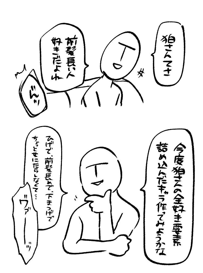 狛狗 tweet media