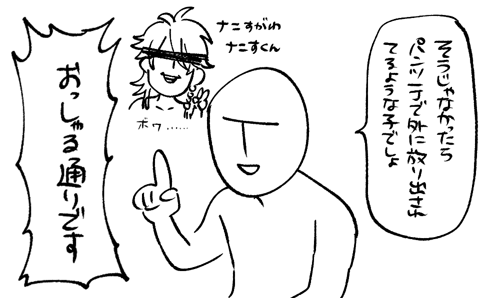 狛狗 (@rean_wolf) on Twitter photo 