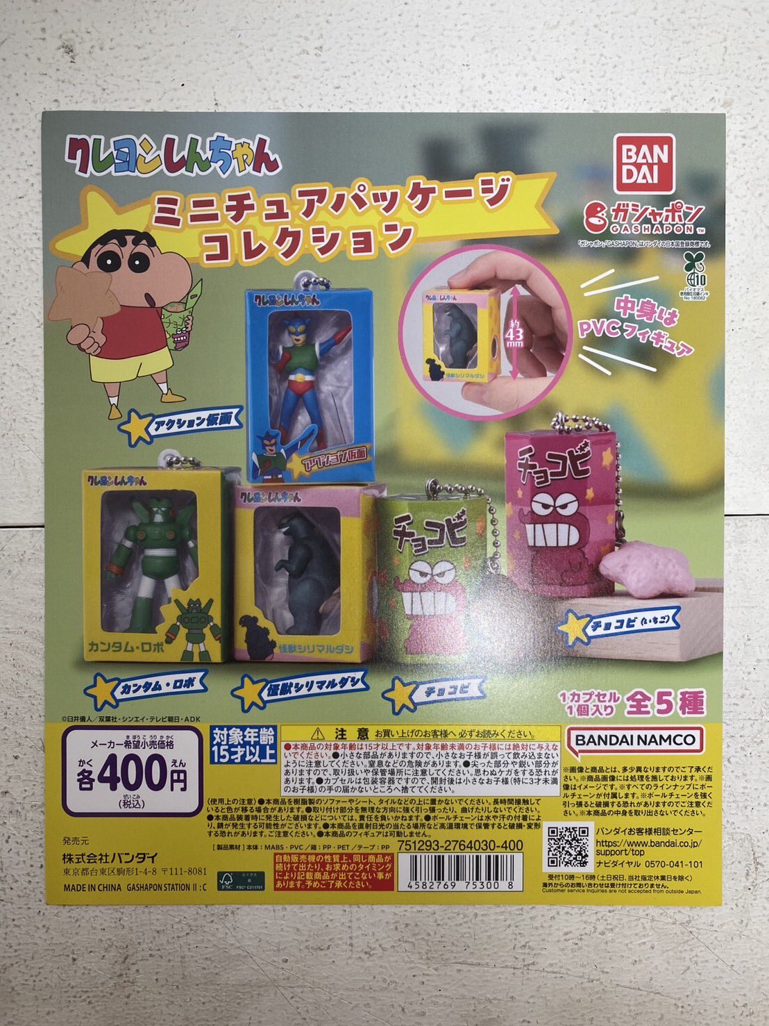 28冊+おまけ。工場長 マンガ倉庫長崎時津店 カプセル倉庫 on X: 