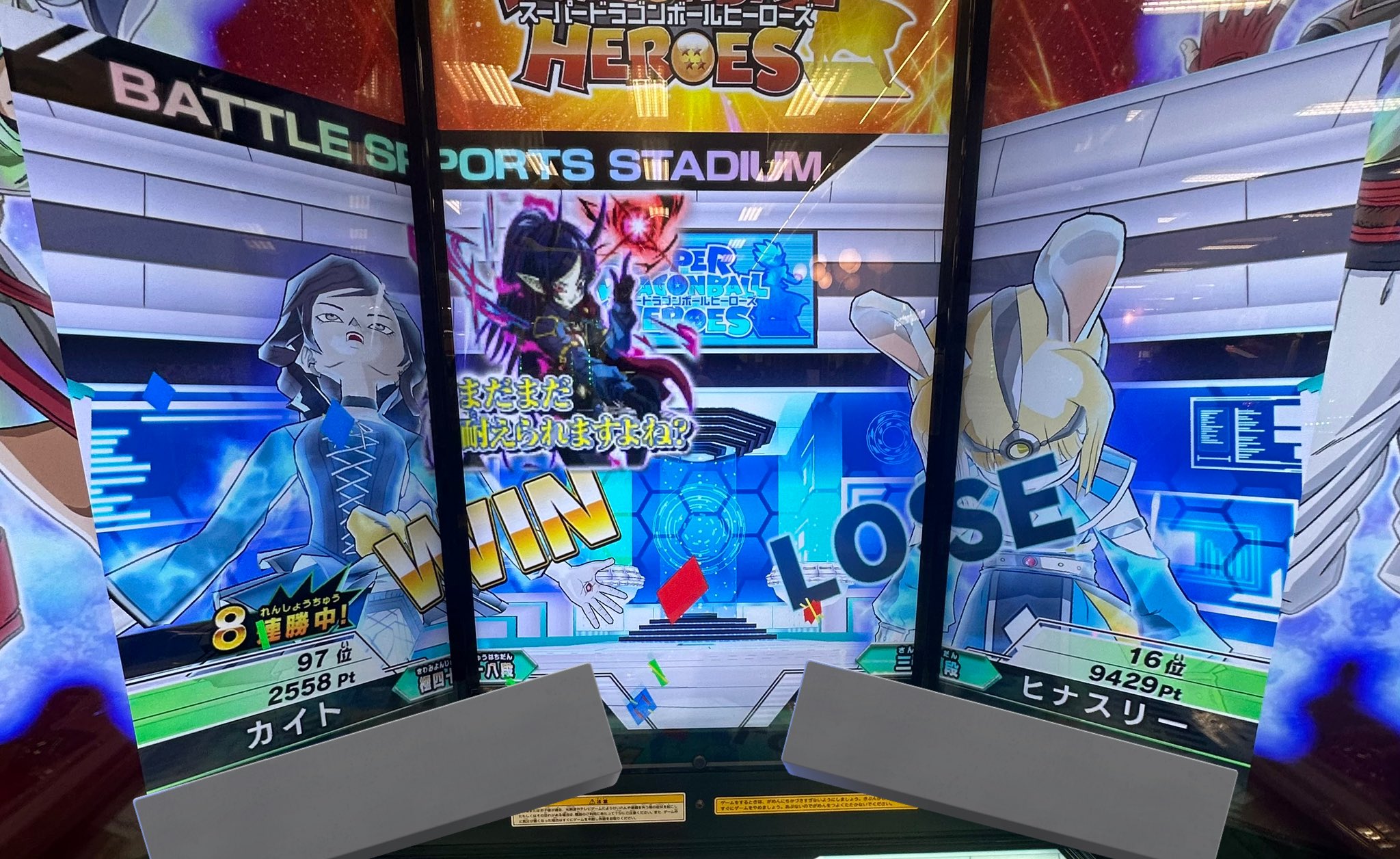 ドラゴンボールヒーローズまとめうりレア20枚プラスおまけ ドラゴンボールヒーローズまとめうりレア20枚プラスおまけ