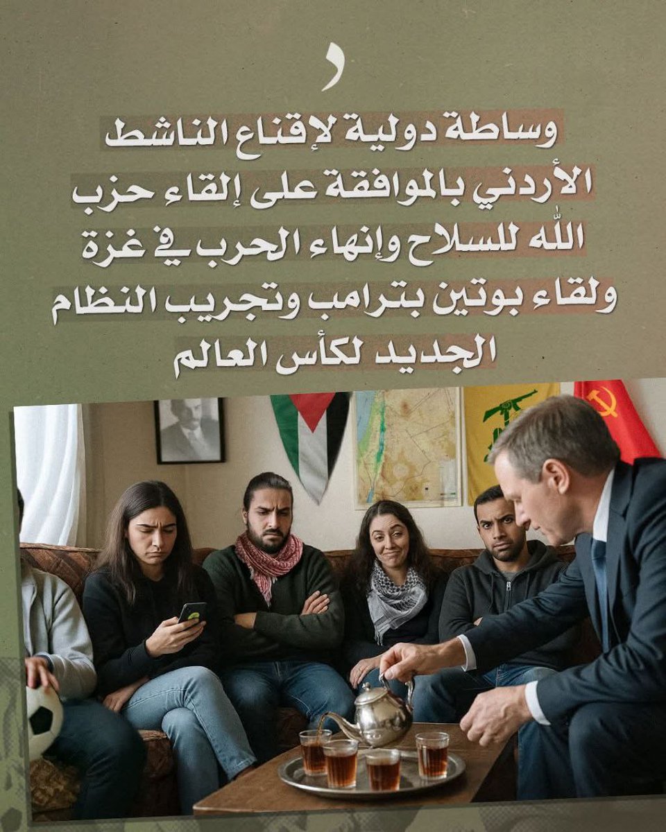 هيهات من كافيهات عبدون الذله
فشرتوا
مكملين حتى اخر طفل غزاوي
وحتى اخر لبناني
وحتى اخر سوري كمان يللا
ــــــــــــــــــــــــــــــــــــــ
● المنخل : تليجرام ❙ تويتر ❙ فيسبوك