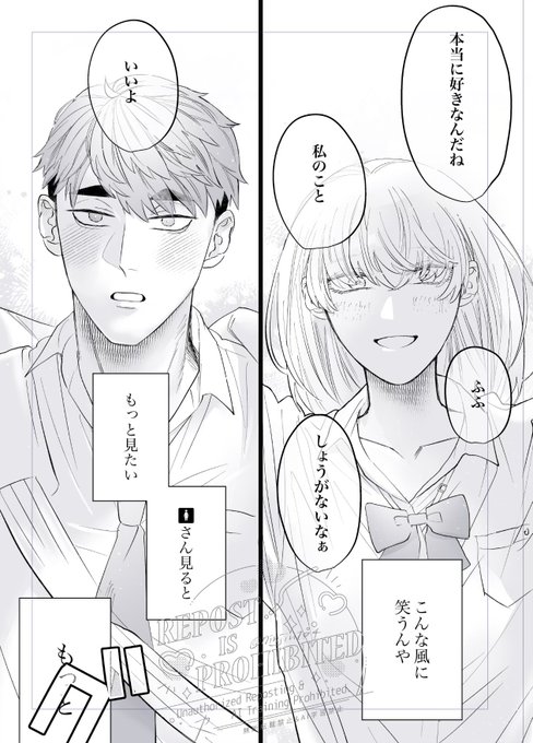 カメ︎(@ninjin104) さんのマンガ一覧 | ツイコミ(仮)