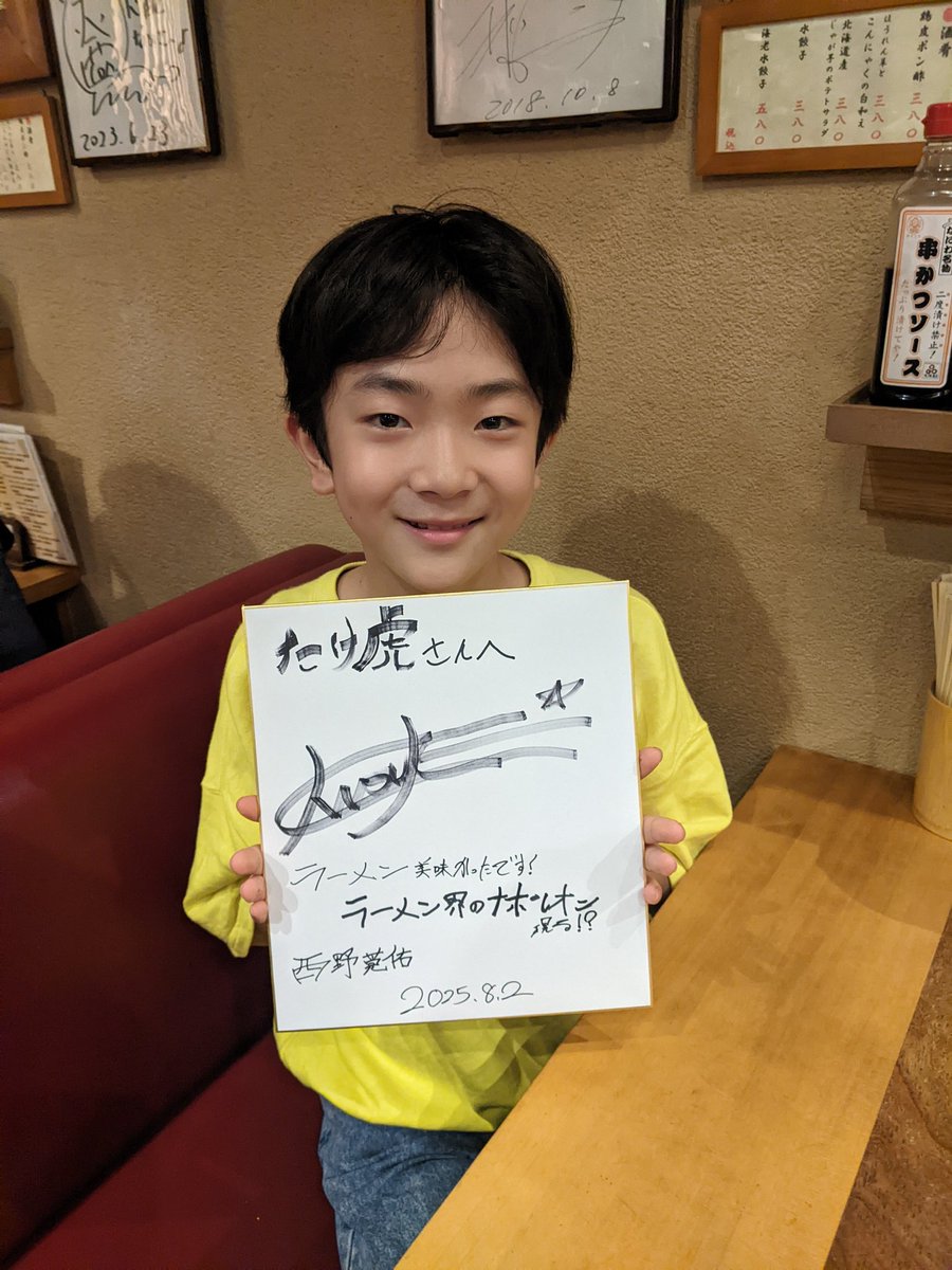 僕の中のブラウニー