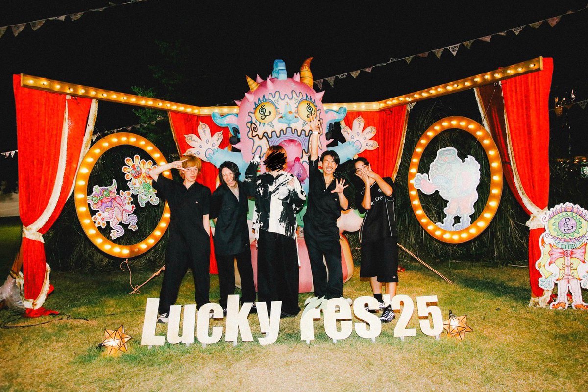 Lucky Fes、ありがとうございました。

あちー人たちで楽しかったです。
後半、まともに歌えなくてすいません、、

また、リベンジさせてください。
武道館も遊びにきてねー。

w.pia.jp/t/natori-2526/