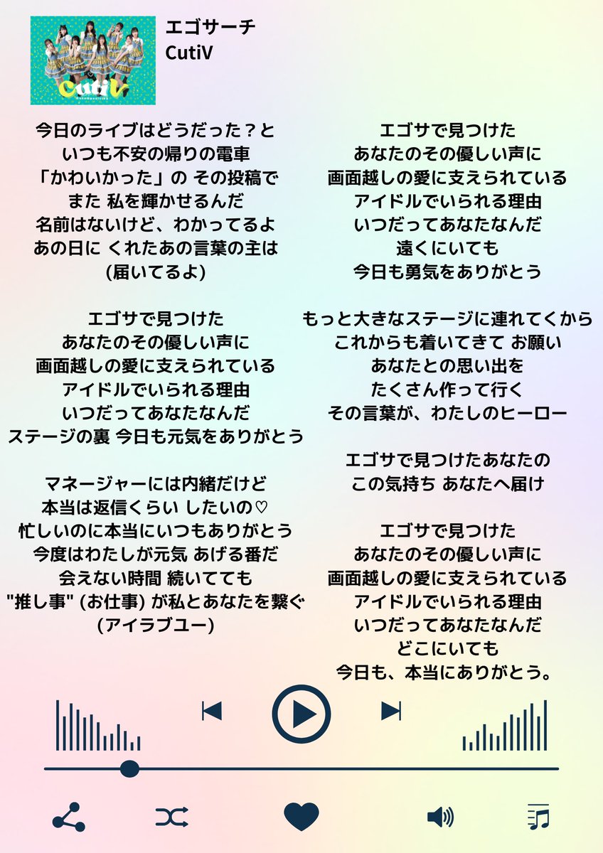 こんばんは.ᐟ.ᐟ

昨日からかなり激しい雨でしたが、皆様のお住まいの地域は大丈夫でしたでしょうか🥲？

ちょっと憂鬱な気分になる天候でしたが、
私は先日のイベントでスタッフが撮ってくれた写真を眺めながら、
余韻に浸っておりました☺️

なので、マネージャー(兼振付師)のお気に入りを1枚💛