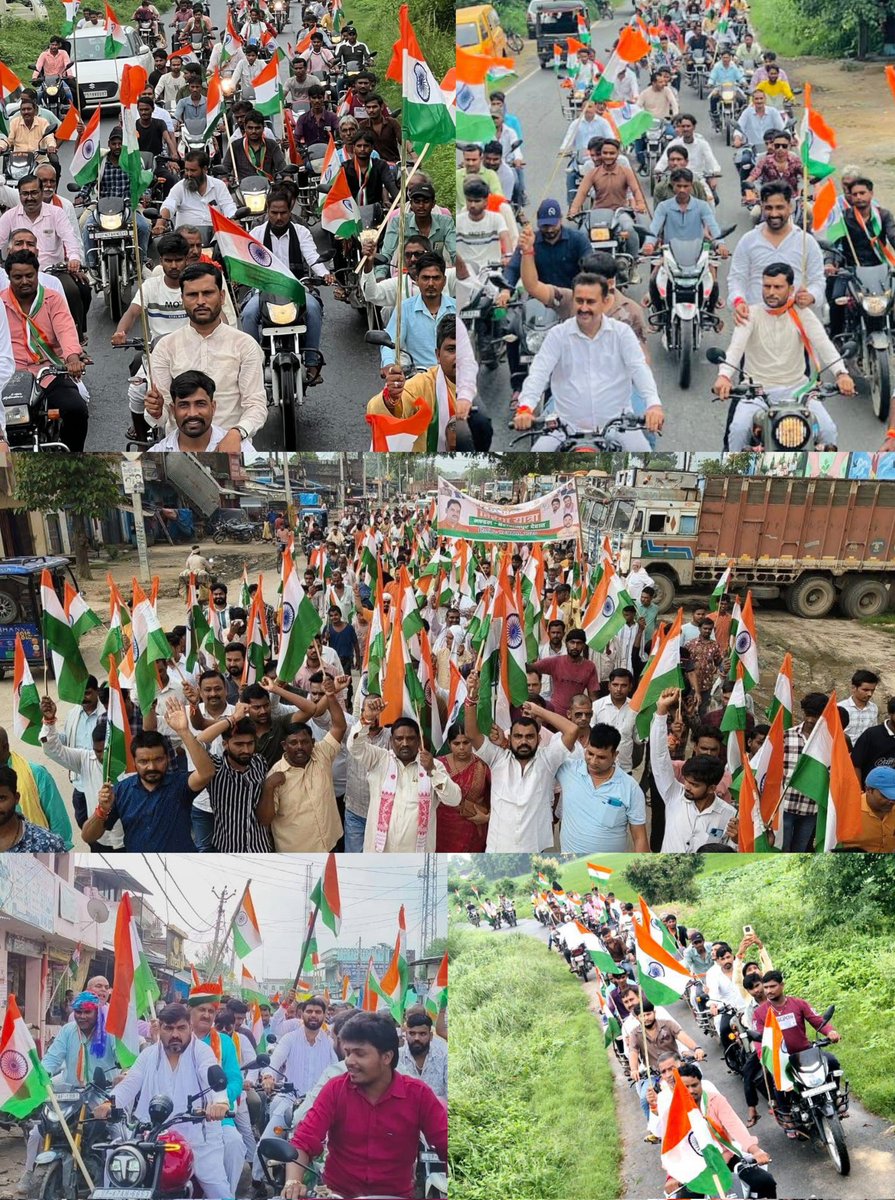 भव्य तिरंगा यात्रा 🇮🇳  बलरामपुर l

#HarGharTiranga

<a href="/Bhupendraupbjp/">Bhupendra Singh Chaudhary</a> <a href="/sunilbansalbjp/">Sunil Bansal</a> <a href="/idharampalsingh/">Dharampal Singh</a> <a href="/sanjayraiupbjp/">Sanjay Rai</a>