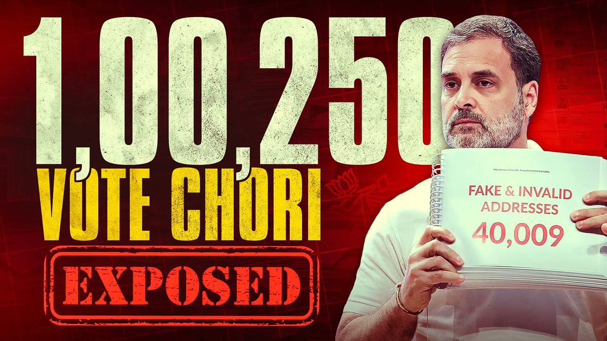 Congress (@incindia) on Twitter photo नेता विपक्ष श्री <a href="/RahulGandhi/">Rahul Gandhi</a> ने प्रेस कॉन्फ्रेंस कर 'वोट चोरी' के सबूत पूरे देश के सामने रख दिए हैं।
वोट चोरी के पर्दाफाश के बाद BJP-चुनाव आयोग की मिलीभगत खुलकर सामने आ चुकी है।
अब ये थ्रेड देखिए, जिसमें वोट चोरी से जुड़ी कई खबरें हैं। 🧵 नेता विपक्ष श्री <a href="/RahulGandhi/">Rahul Gandhi</a> ने प्रेस कॉन्फ्रेंस कर 'वोट चोरी' के सबूत पूरे देश के सामने रख दिए हैं।
वोट चोरी के पर्दाफाश के बाद BJP-चुनाव आयोग की मिलीभगत खुलकर सामने आ चुकी है।
अब ये थ्रेड देखिए, जिसमें वोट चोरी से जुड़ी कई खबरें हैं। 🧵