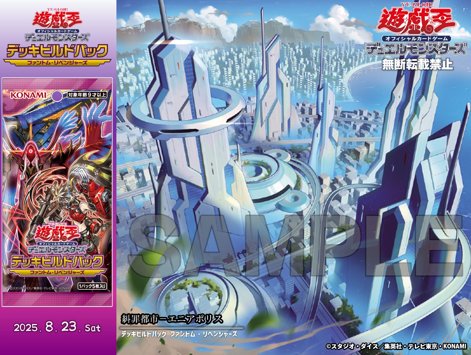 公式】遊戯王OCG on X: 