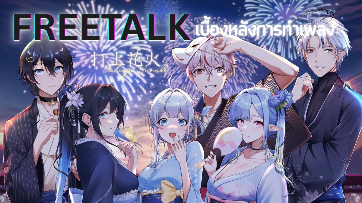 [FREETALK] เม้ามอยหลังปล่อยเพลงงับ
⛰️11/8/2568 - 21.30 น.    
ห้องรอ: youtu.be/UPTzADuwhpc

  #VenusLpr #VenusLprLive