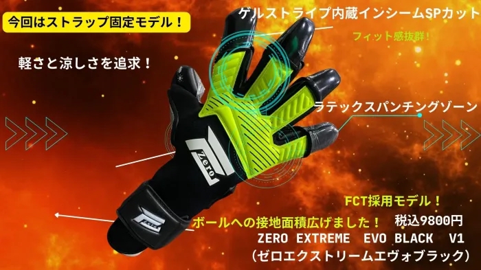 J4K/ZERO GK JAPAN キーパーグローブ専門ブランド (@J4KJapan) / Posts / X