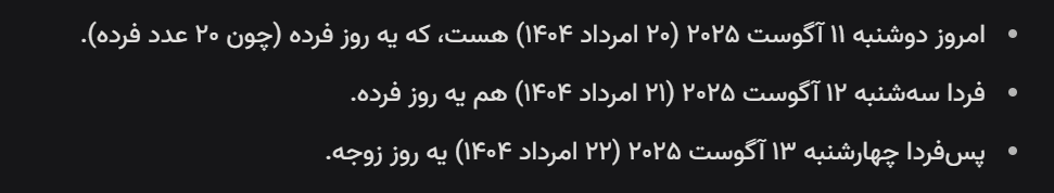 iamrafati's tweet image. به نظرم مدل مثل قرمه‌سبزی هستش که باید قشنگ بمونه تا جا بیوفته وگرنه چرت و پرت تحویلمون میده.
#Grok4