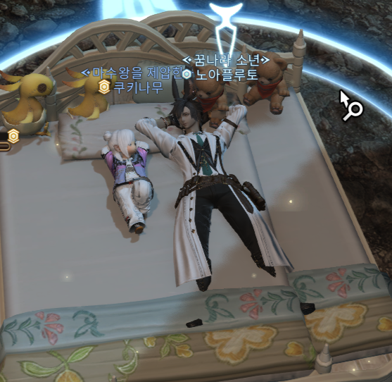 루또님이랑 놀앗지로~