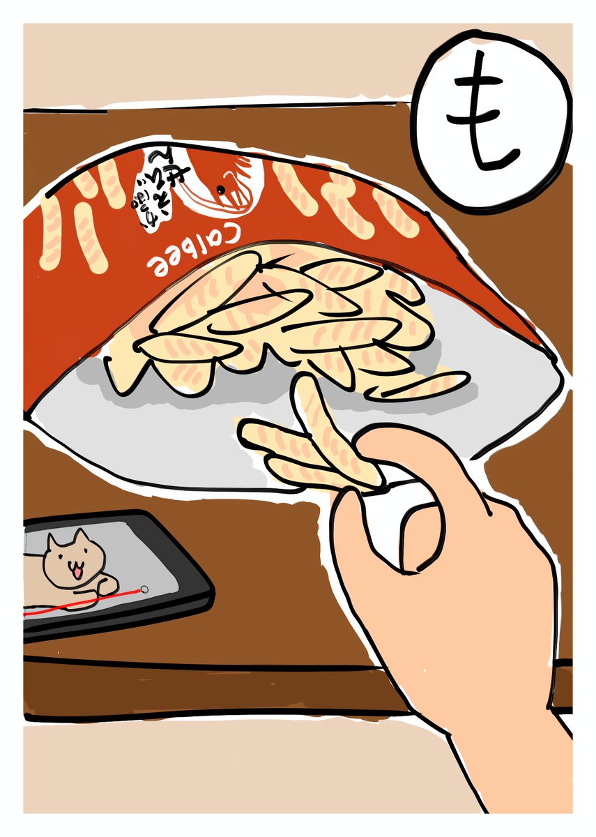 新井亮@東京AI漫画家 (@gin250416) on Twitter photo かっぱえびせんの"紀州の完熟梅味"って通年販売できないのかな?買い溜め分が無くなり絶望...
<a href="/Calbee_JP/">Calbee(カルビー)公式</a> さん
"かっぱえびせん わたしのやめとま2025"第2弾に私の応募作品が当選したらご検討お願いします!笑
渇望しすぎてイラストまで描きました
calbee.co.jp/kappaebisen/ya… かっぱえびせんの"紀州の完熟梅味"って通年販売できないのかな?買い溜め分が無くなり絶望...
<a href="/Calbee_JP/">Calbee(カルビー)公式</a> さん
"かっぱえびせん わたしのやめとま2025"第2弾に私の応募作品が当選したらご検討お願いします!笑
渇望しすぎてイラストまで描きました
calbee.co.jp/kappaebisen/ya…
