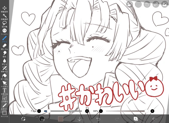 やっぱり女の子描くの得意みたいだ 