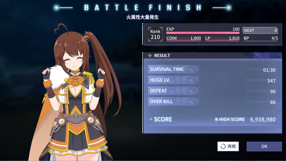 大量発生の方だから、あんまりやる気出ない...
正直ボスラッシュの方が面白い。