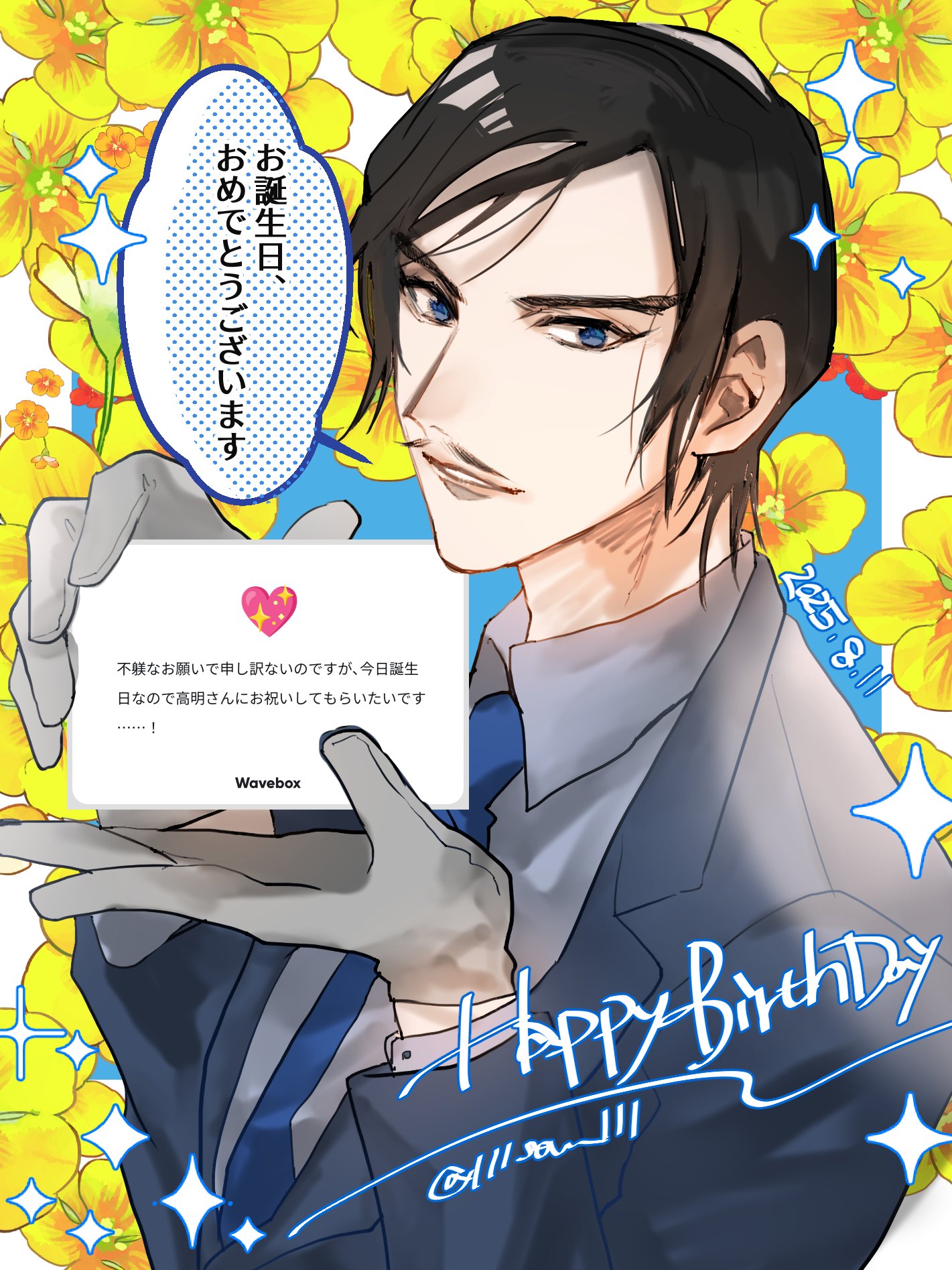 る。様♡ありがとうございます♡ mi♡ on X: 