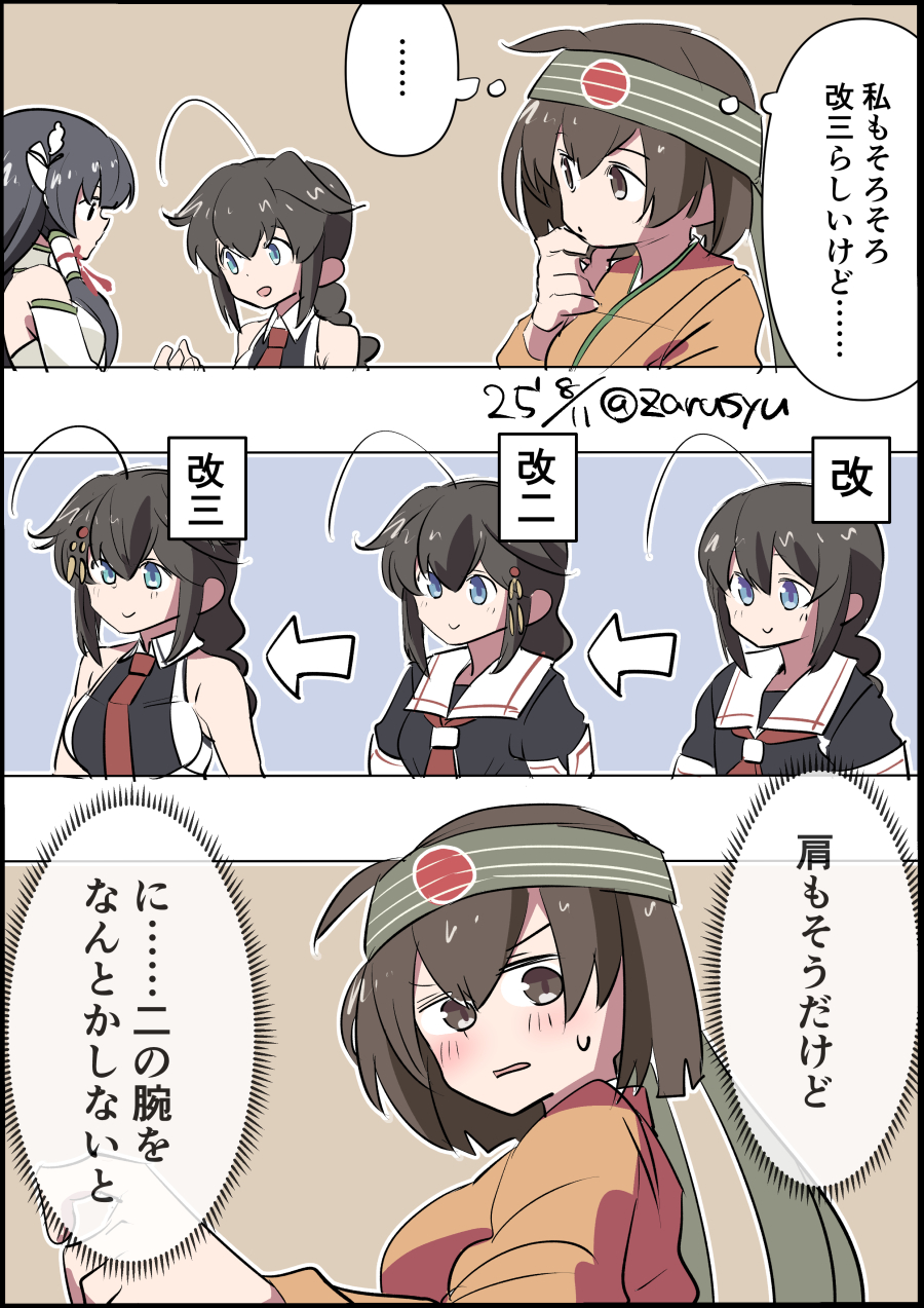 ざるしゅー on X: 