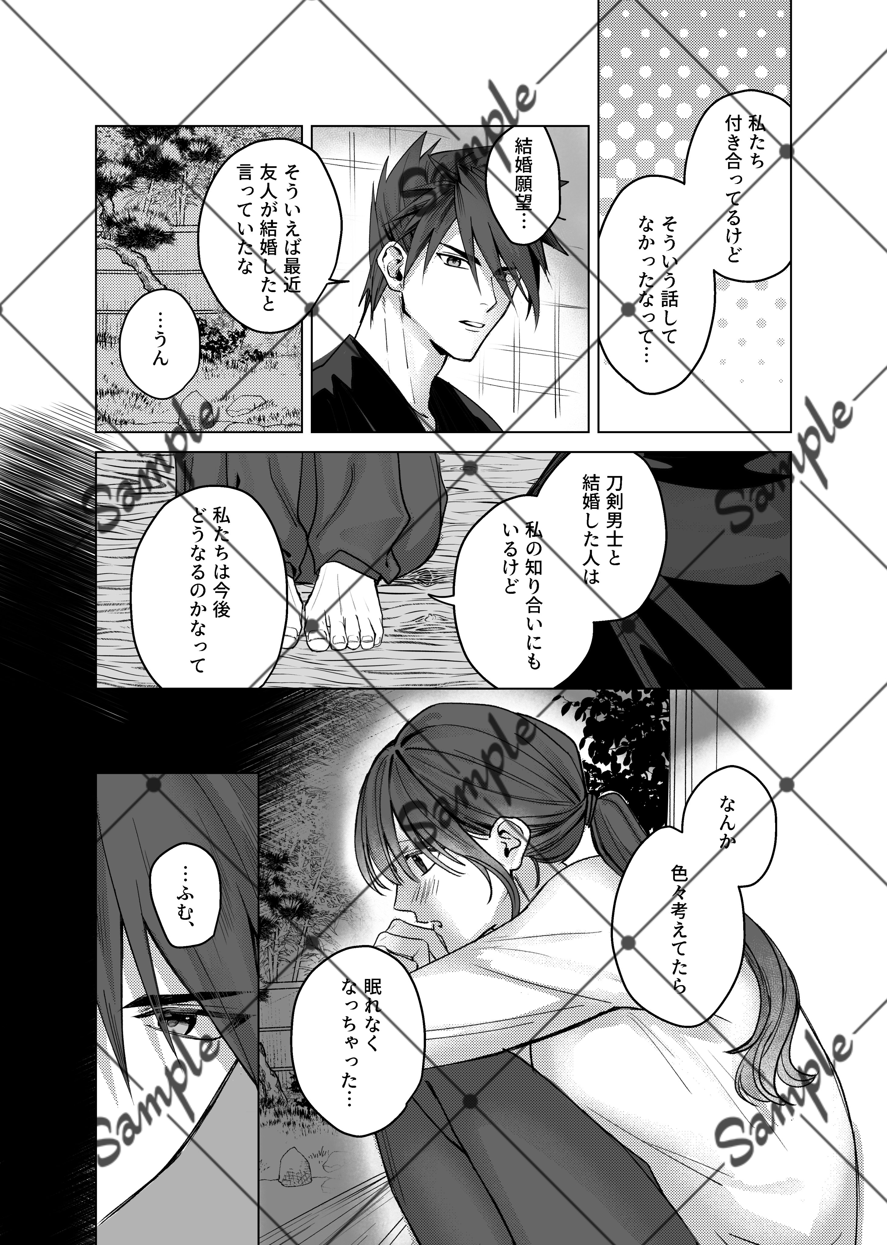 🖤 (@nmnzi6) / X