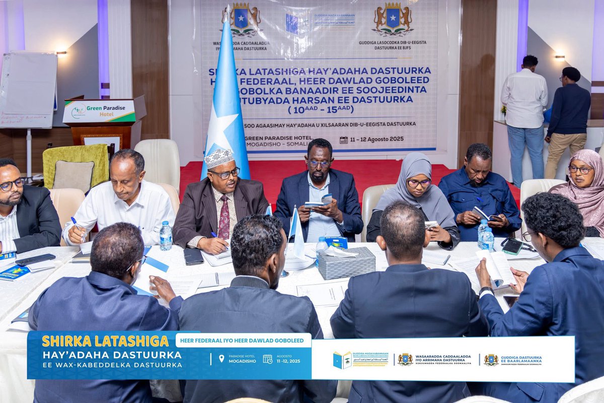 The institutions responsible for reviewing the Constitution—#ICRIC, #OC, and #MoJCA—held sessions to consult on the proposed amendments to Chapters 10-15. Engaging with Constitutional Institutions at the #FGS, #FMS, and #BRA levels, important points were thoroughly discussed.