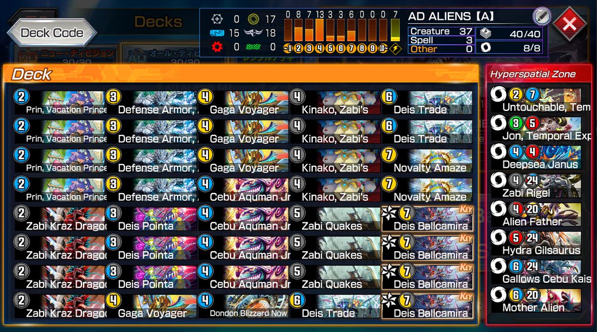 MF_ZORO_ART's tweet image. ドロマーエイリアンとたっちさんのモルト王「ライトニング・エルドラゴ」型でマスターに到達！

Reached Master with Dromar Aliens and Touch-san&apos;s Maltking &quot;Lightning L-Drago&quot; type 🥳
#DuelMasters
#デュエプレ 
#ベイブレード
#エルドラゴ