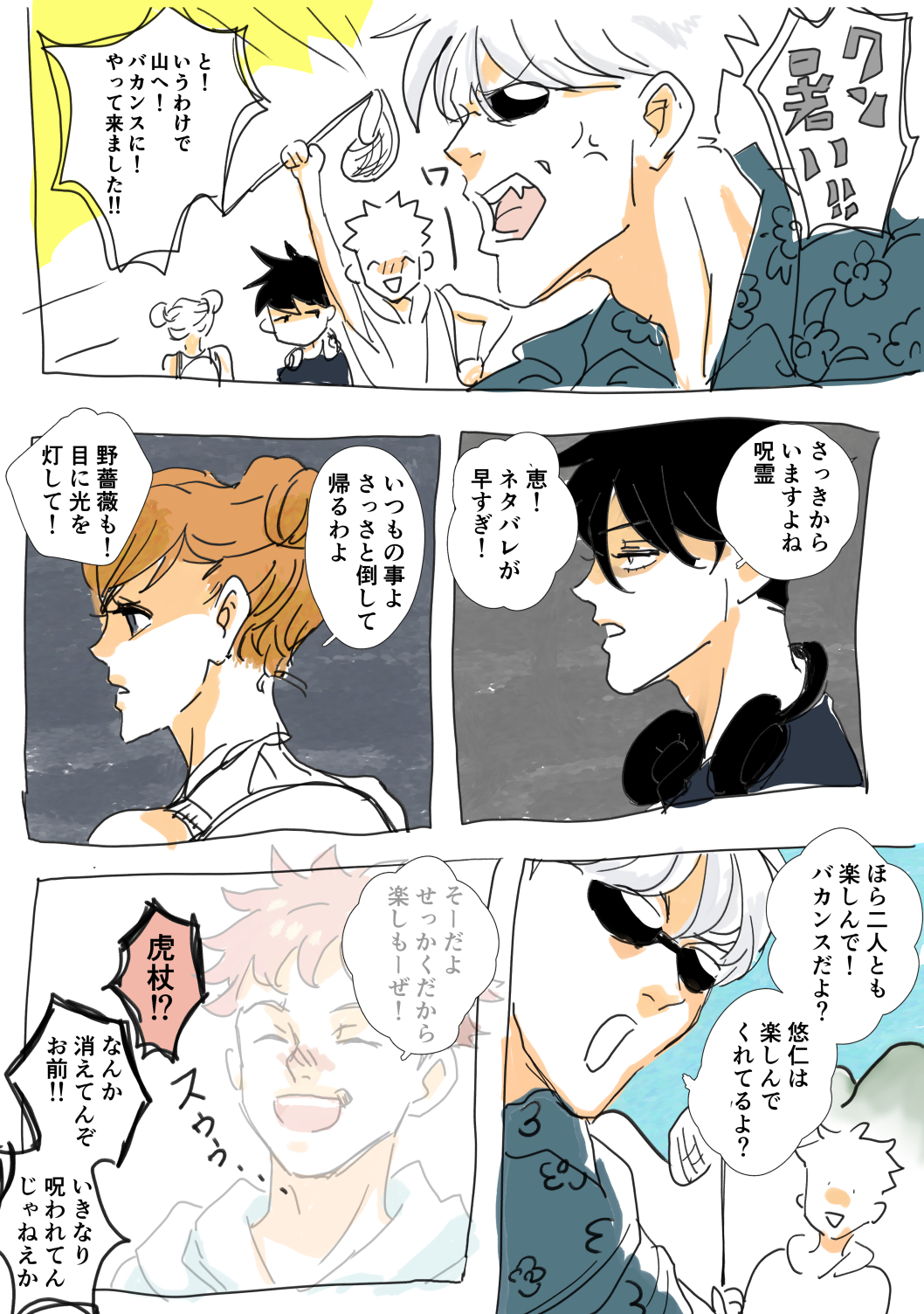 パンダ🐣 (@panda_pan_8888) / X