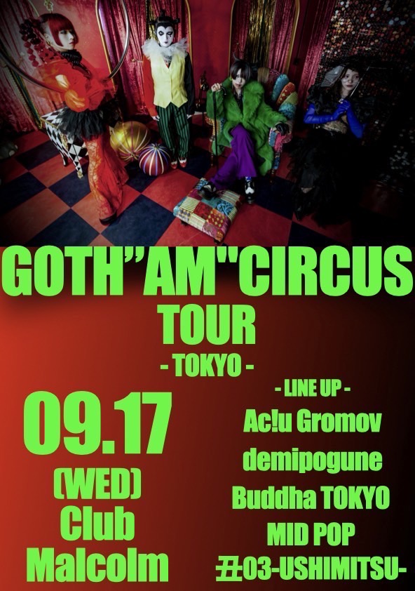 💥LIVE INFO💥

"GOTH”AM”CIRCUS TOUR"

📅2025年9月17日(水)
📍渋谷Club Malcolm
⏰OPEN 18:00 / START 18:30
🎫 前売 ¥3,000 / 当日 ¥3,500
🔗 tiget.net/events/416502 （販売期間 8月21日(木) 21:00〜）

🎁
ご新規さま▶︎写メ1枚無料