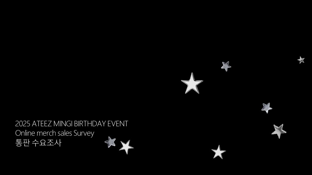 ✶ 2025 ATEEZ MINGI Birthday Event NEW ERA . 의 굿즈 통판 수요조사를 진행합니다.

✶ 8/12 00:00 - 8/17 23:59 

forms.gle/S9jt5QqJg7iPoN…