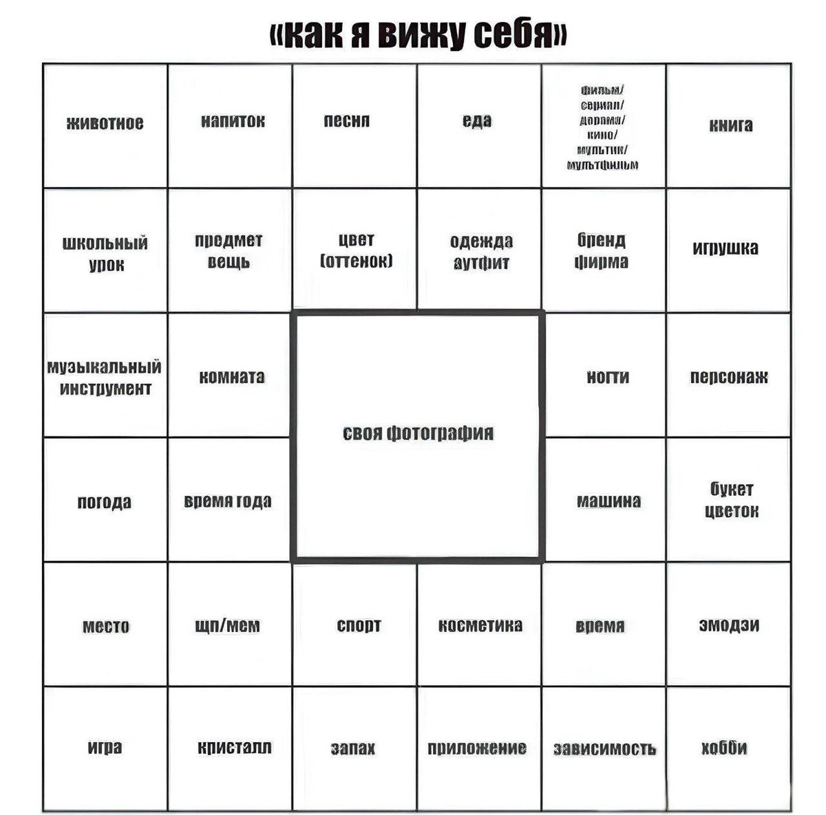 вот такой я человек, друзья!

а вы?