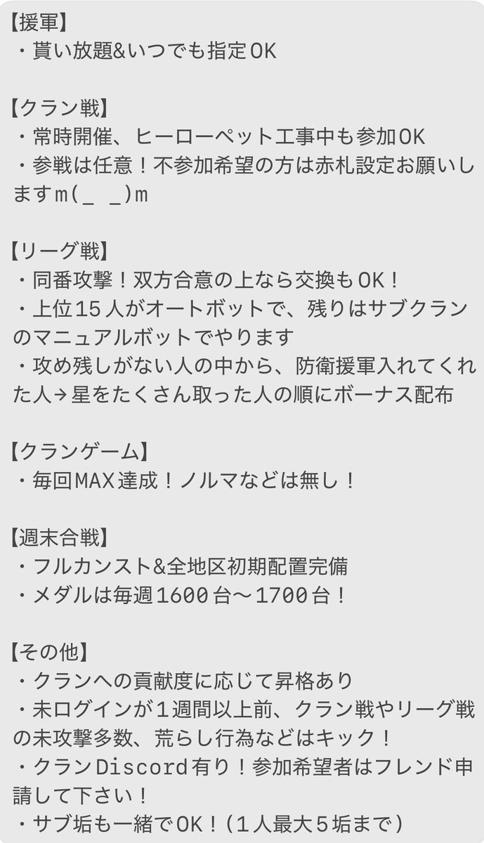 オートボット tweet media