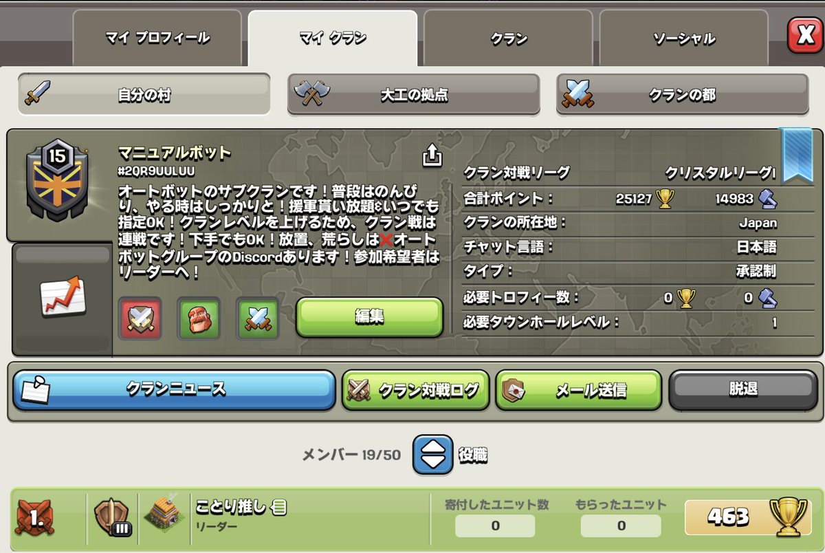 オートボット tweet media