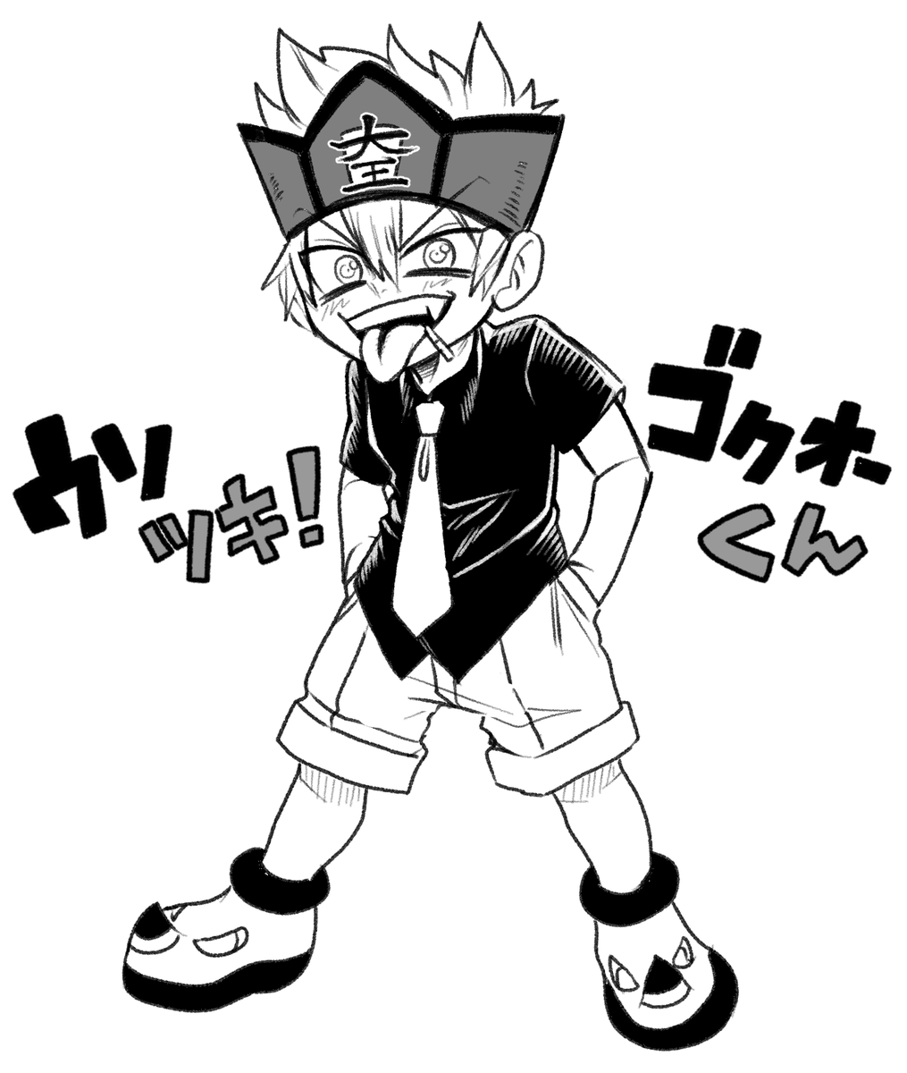 狛狗 (@rean_wolf) on Twitter photo 