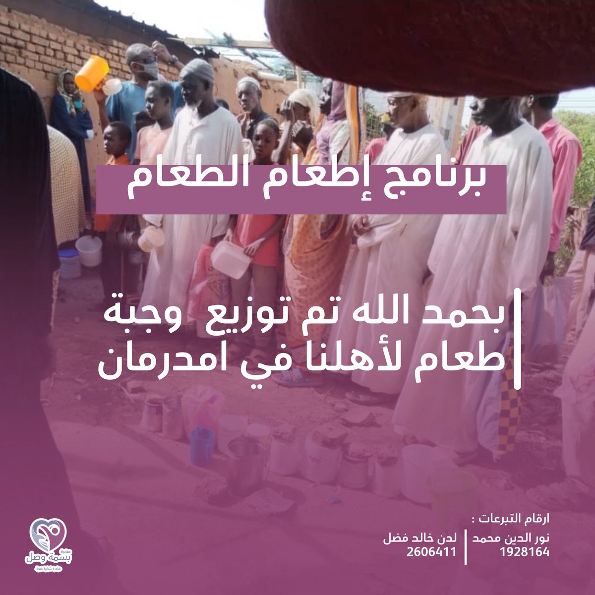 Every day, we prepare and deliver meals to families in need — families who rely entirely on these meals to get through the day.
Your contribution, no matter how small, can help , we can make sure no family goes to bed hungry 
paypal.me/Nooryalshaigy?…