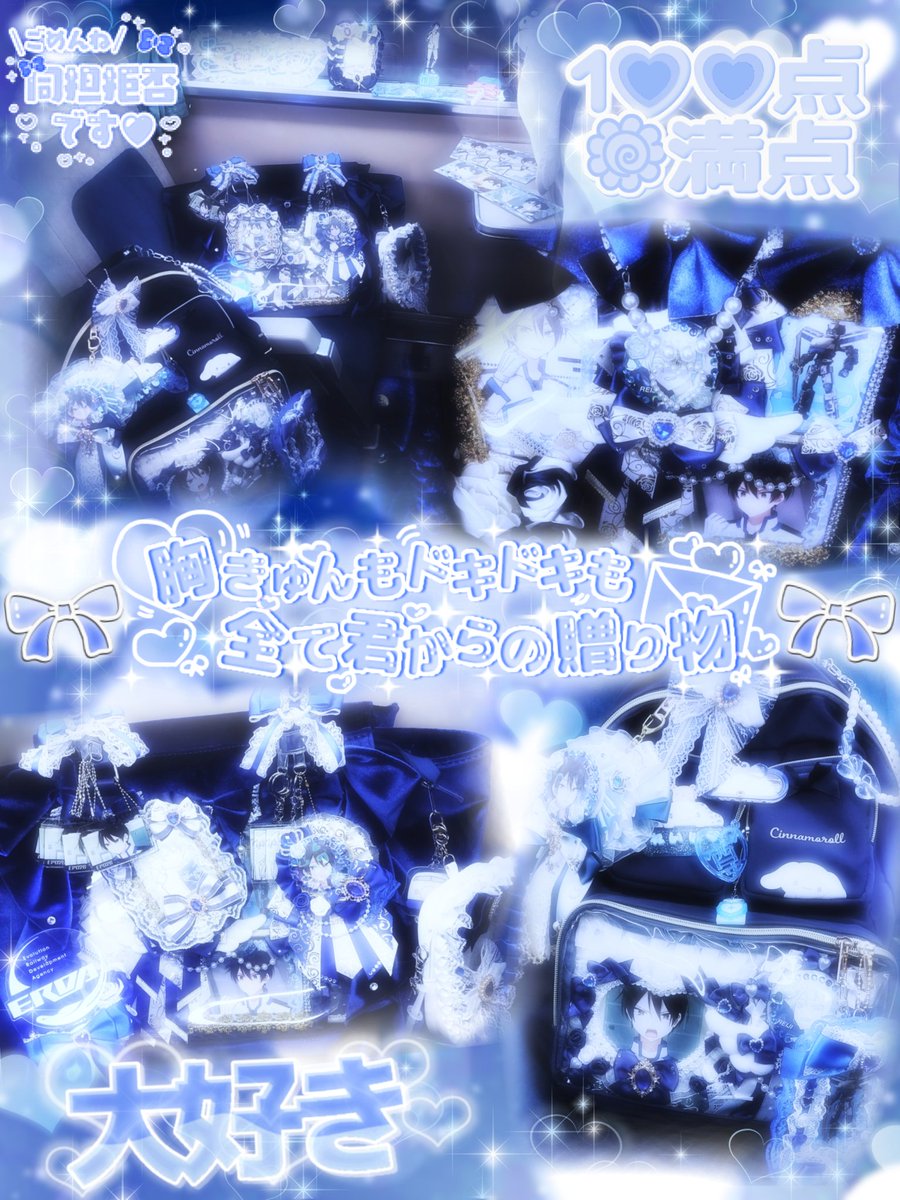 🎀💗姫川悠里花💗🎀👑💞未来永劫に輝く𝑃𝑟𝑖𝑛𝑐𝑒𝑠𝑠💞👑 on