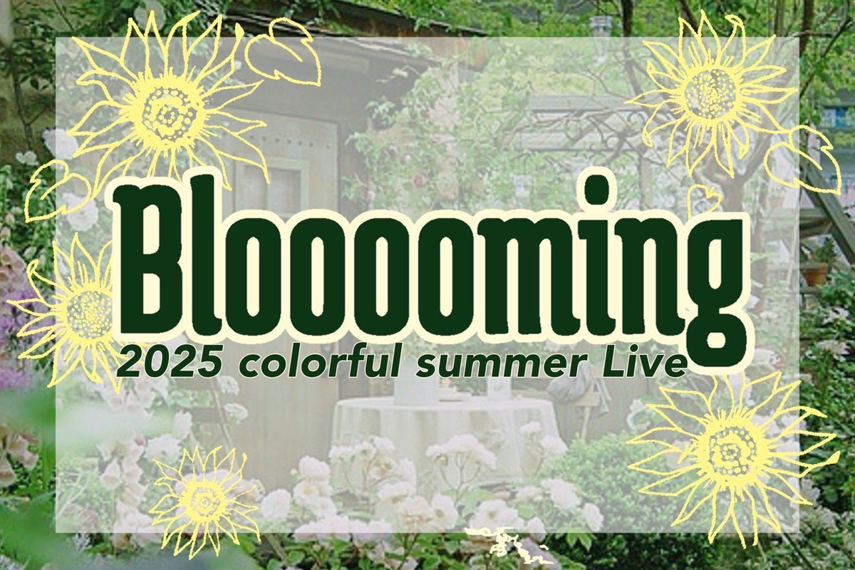 colorful_CL's tweet photo. 🌸🌼🌺『Blooooming』終演🌺🌼🌸

    夏ライブ2025終演いたしました！
ご来場いただきありがとうございました💐

公演の感想はぜひ #カラフル夏ライブ で
         投稿をお待ちしております！

     またのご来場を、サークル員一同
             お待ちしております😊 https://t.co/X897eH2XkX
