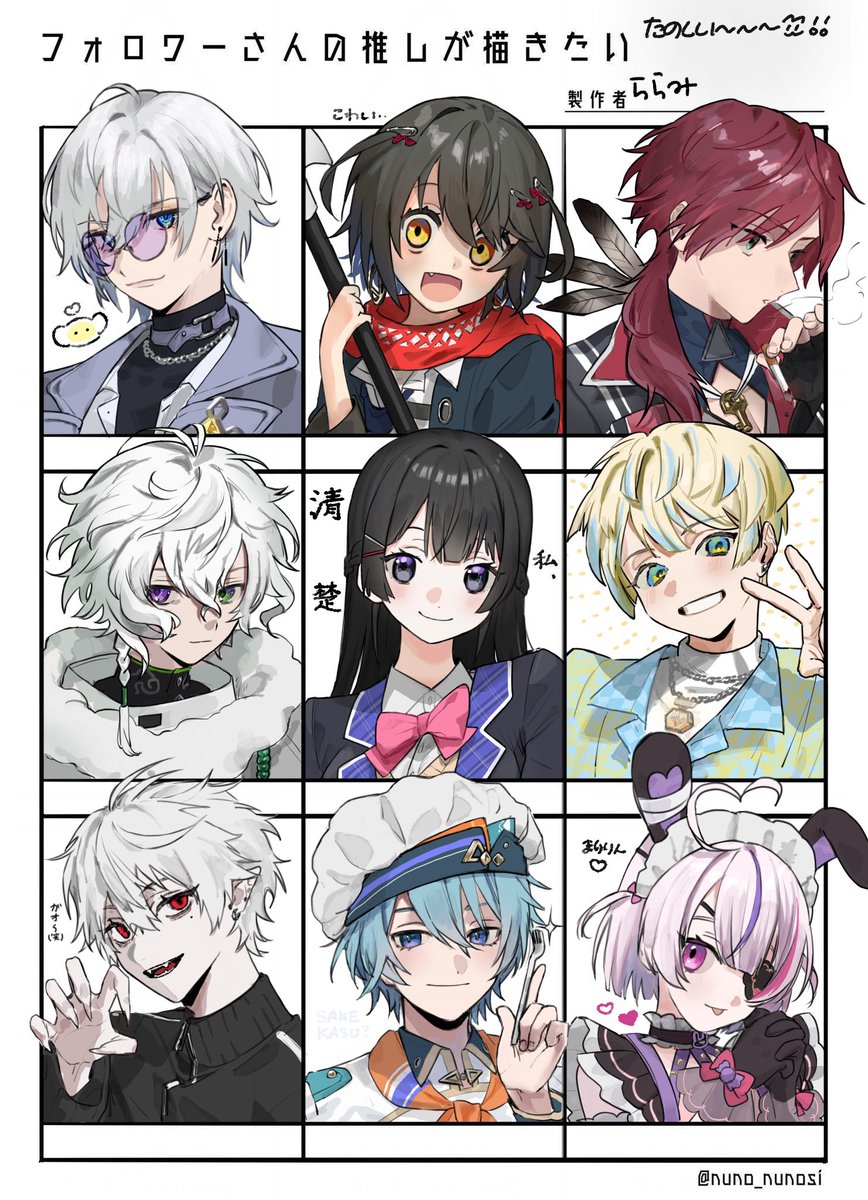 ララみ (@3939hmhm) / Posts / X