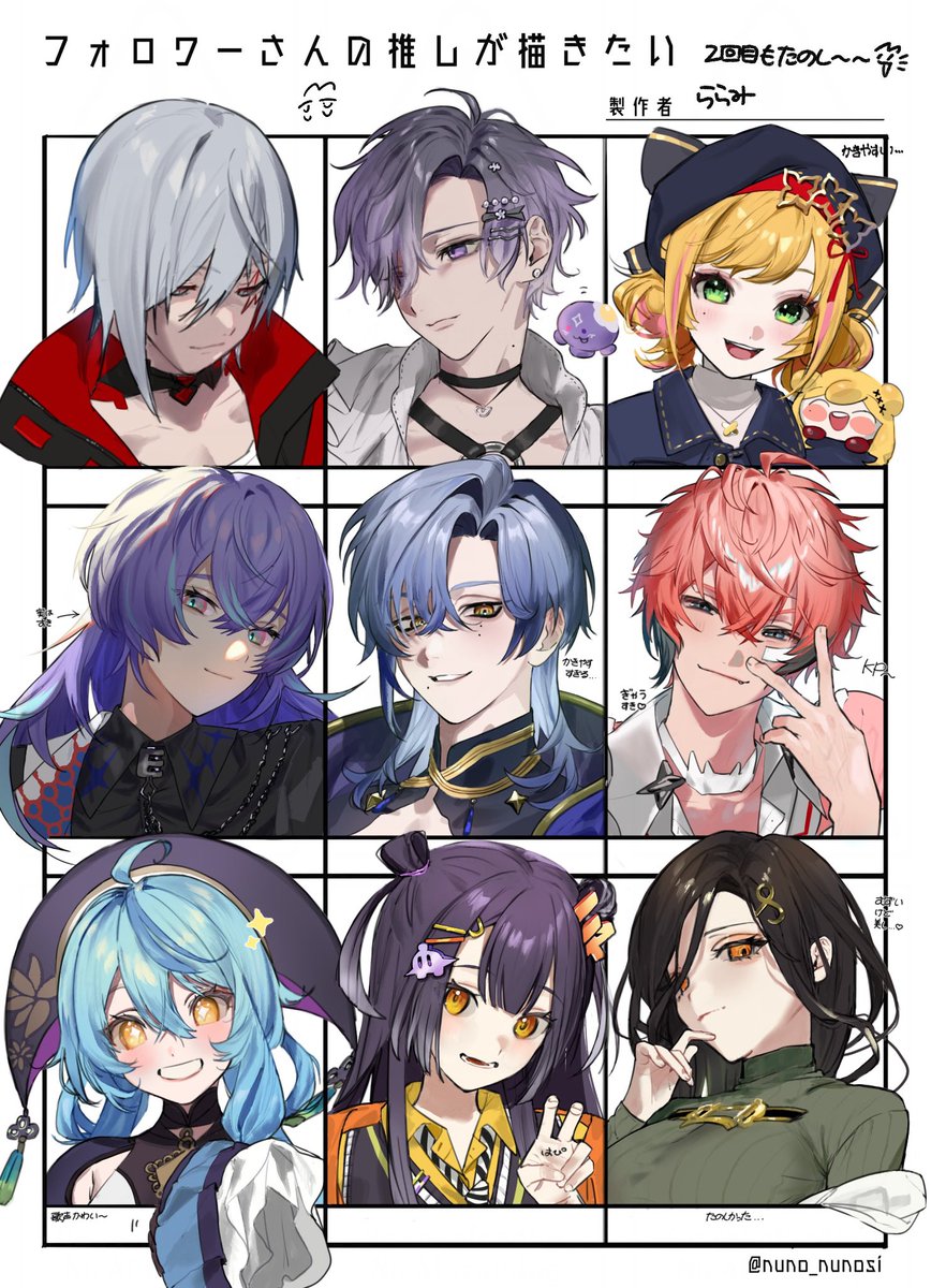 ララみ tweet media