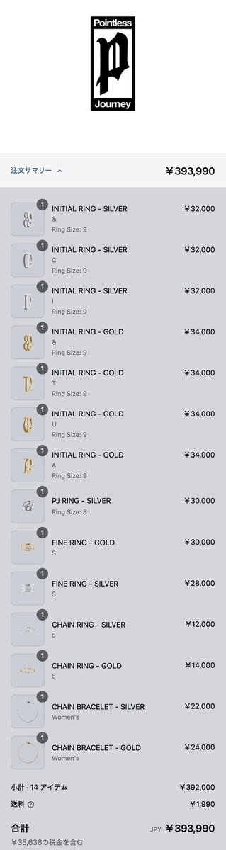 pointless journey CHAIN RING silver 21号 【POINTLESS JOURNEY】FINE